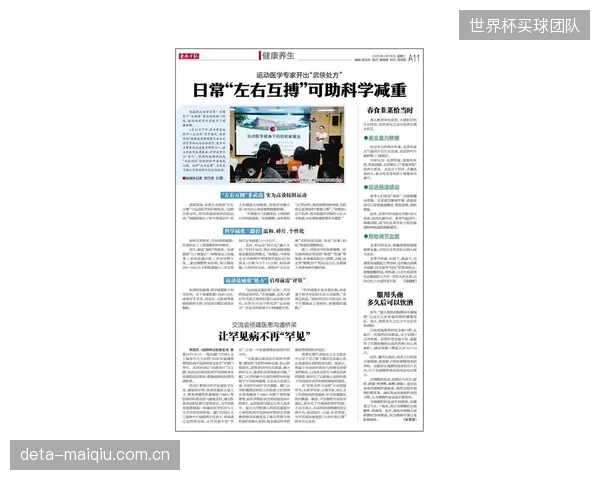 2026年，运动处方的“开具”正被界定为准医疗行为，体育App面临新的合规审查
