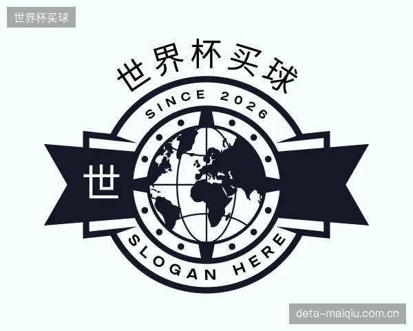 介绍世界杯买球团队